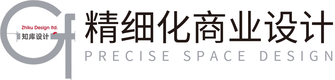 杭州知庫建筑裝飾設計有限公司