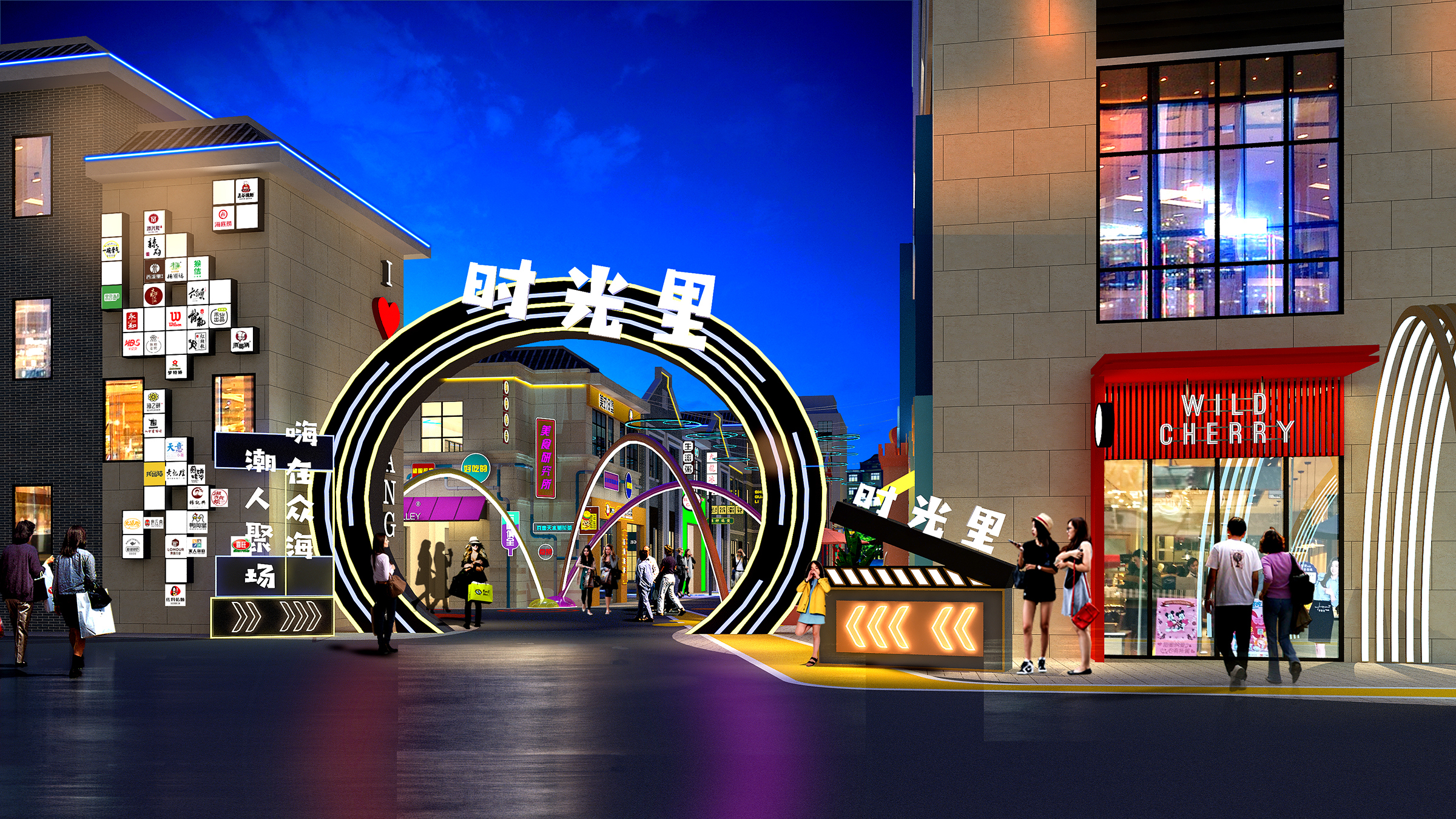 濟南眾海新天地