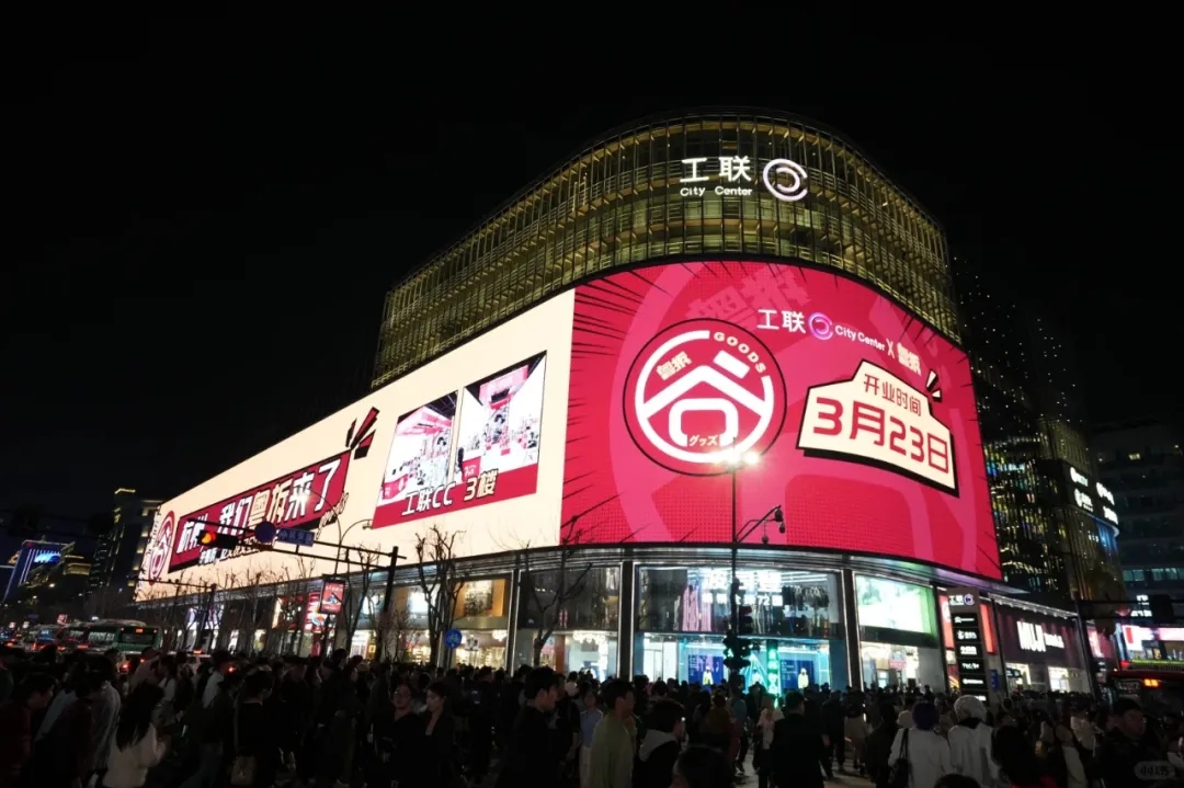 市中心的商場被“二次元”救活了，前提是市中心